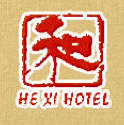 He XI Resort Hotel Lijiang  Logo bilde
